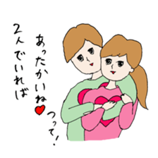 Nostalgic people ! winter ver. sticker #8759073