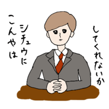 Nostalgic people ! winter ver. sticker #8759082