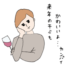 Nostalgic people ! winter ver. sticker #8759084