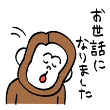 Monkey in Winter sticker #8759206