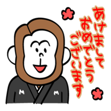 Monkey in Winter sticker #8759207