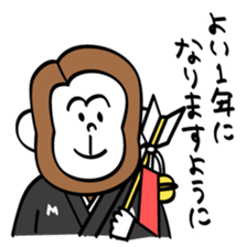 Monkey in Winter sticker #8759209