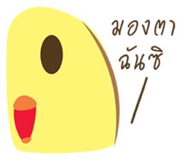 veggy chicky sticker #8759236