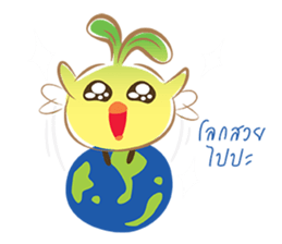 veggy chicky sticker #8759243