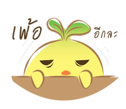 veggy chicky sticker #8759245