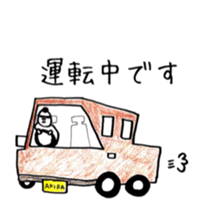 akirasan.2 sticker #8759292