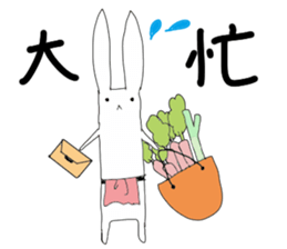 Rabbit evryday sticker #8759350
