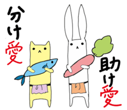 Rabbit evryday sticker #8759376