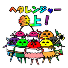 Heta-Renja sticker #8759378
