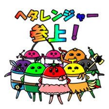 Heta-Renja sticker #8759378