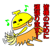 Heta-Renja sticker #8759381