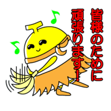 Heta-Renja sticker #8759381