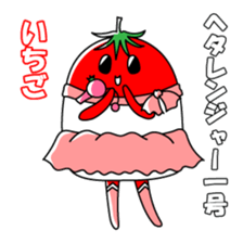 Heta-Renja sticker #8759383