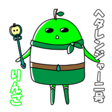 Heta-Renja sticker #8759388