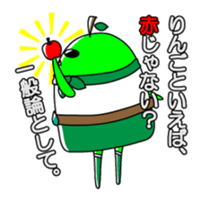 Heta-Renja sticker #8759390