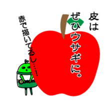Heta-Renja sticker #8759392