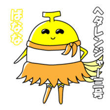 Heta-Renja sticker #8759393