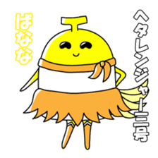 Heta-Renja sticker #8759393