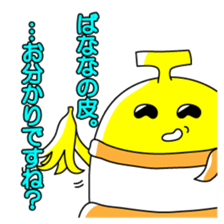 Heta-Renja sticker #8759395