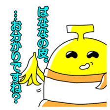 Heta-Renja sticker #8759395