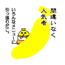 Heta-Renja sticker #8759397