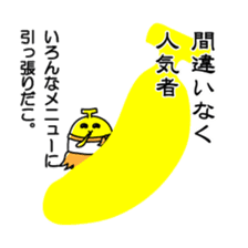 Heta-Renja sticker #8759397