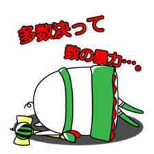 Heta-Renja sticker #8759406