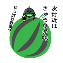 Heta-Renja sticker #8759407