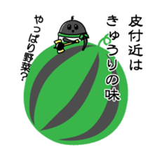 Heta-Renja sticker #8759407