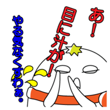 Heta-Renja sticker #8759411