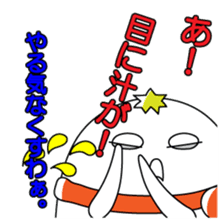 Heta-Renja sticker #8759411