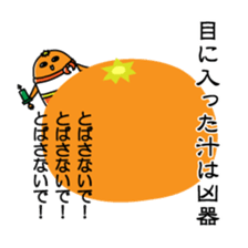 Heta-Renja sticker #8759412