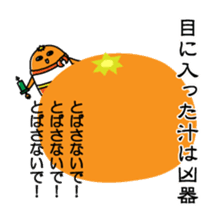 Heta-Renja sticker #8759412