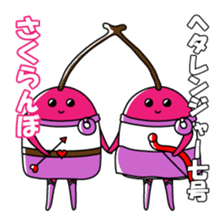 Heta-Renja sticker #8759413