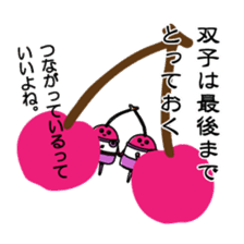 Heta-Renja sticker #8759417