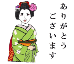 Maiko of Mr.Makoto series 2. sticker #8759538
