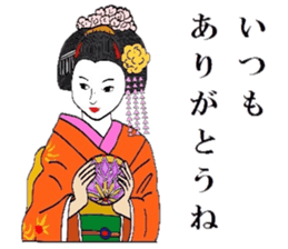 Maiko of Mr.Makoto series 2. sticker #8759539