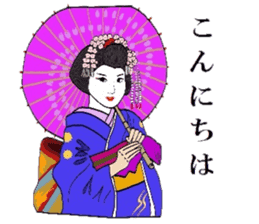 Maiko of Mr.Makoto series 2. sticker #8759541