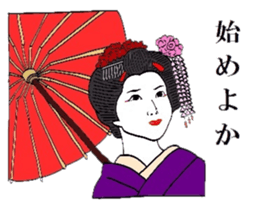 Maiko of Mr.Makoto series 2. sticker #8759542