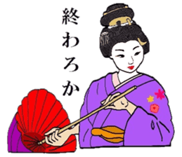 Maiko of Mr.Makoto series 2. sticker #8759543