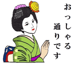 Maiko of Mr.Makoto series 2. sticker #8759544