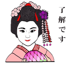 Maiko of Mr.Makoto series 2. sticker #8759545