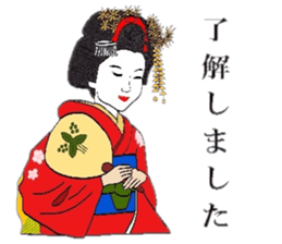 Maiko of Mr.Makoto series 2. sticker #8759546