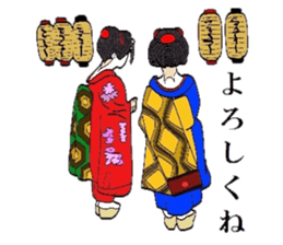 Maiko of Mr.Makoto series 2. sticker #8759549