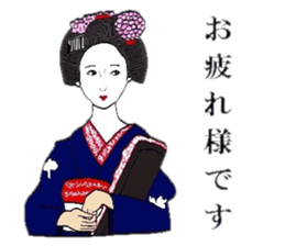 Maiko of Mr.Makoto series 2. sticker #8759550