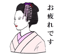 Maiko of Mr.Makoto series 2. sticker #8759551