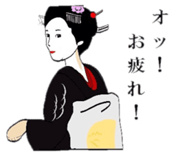 Maiko of Mr.Makoto series 2. sticker #8759552