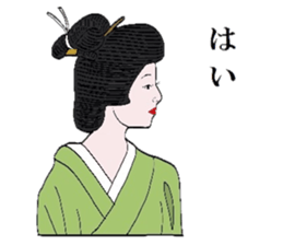 Maiko of Mr.Makoto series 2. sticker #8759553