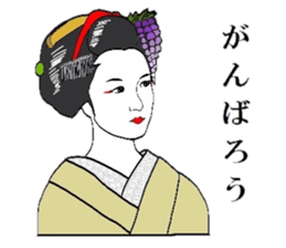 Maiko of Mr.Makoto series 2. sticker #8759555