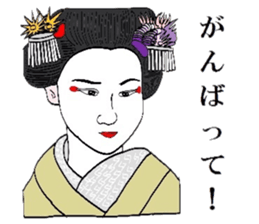 Maiko of Mr.Makoto series 2. sticker #8759556